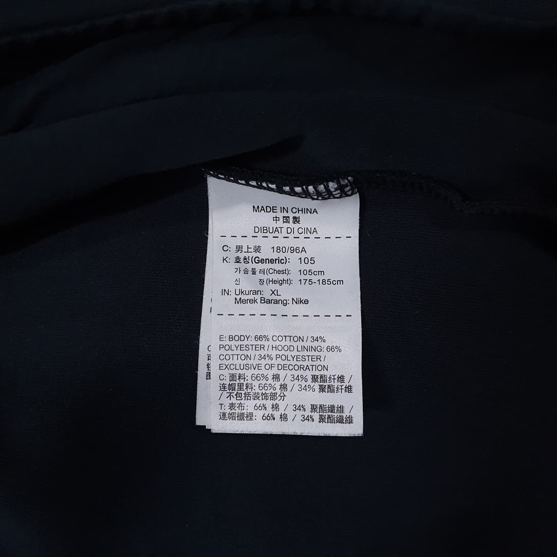 XL (105) 나이키 테크팩 플리스 트랙 봄버 윈드러너 후드 자켓 블랙 상품이미지7