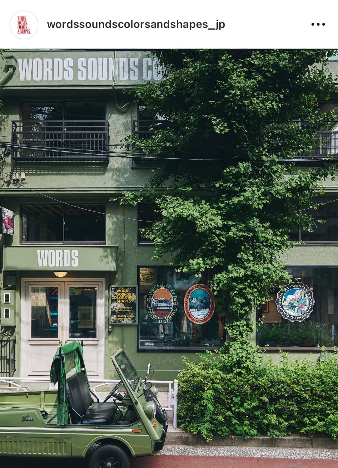 람단 뚜아미 words.shounds.colors&shap 밀리터리 자켓 상품이미지3