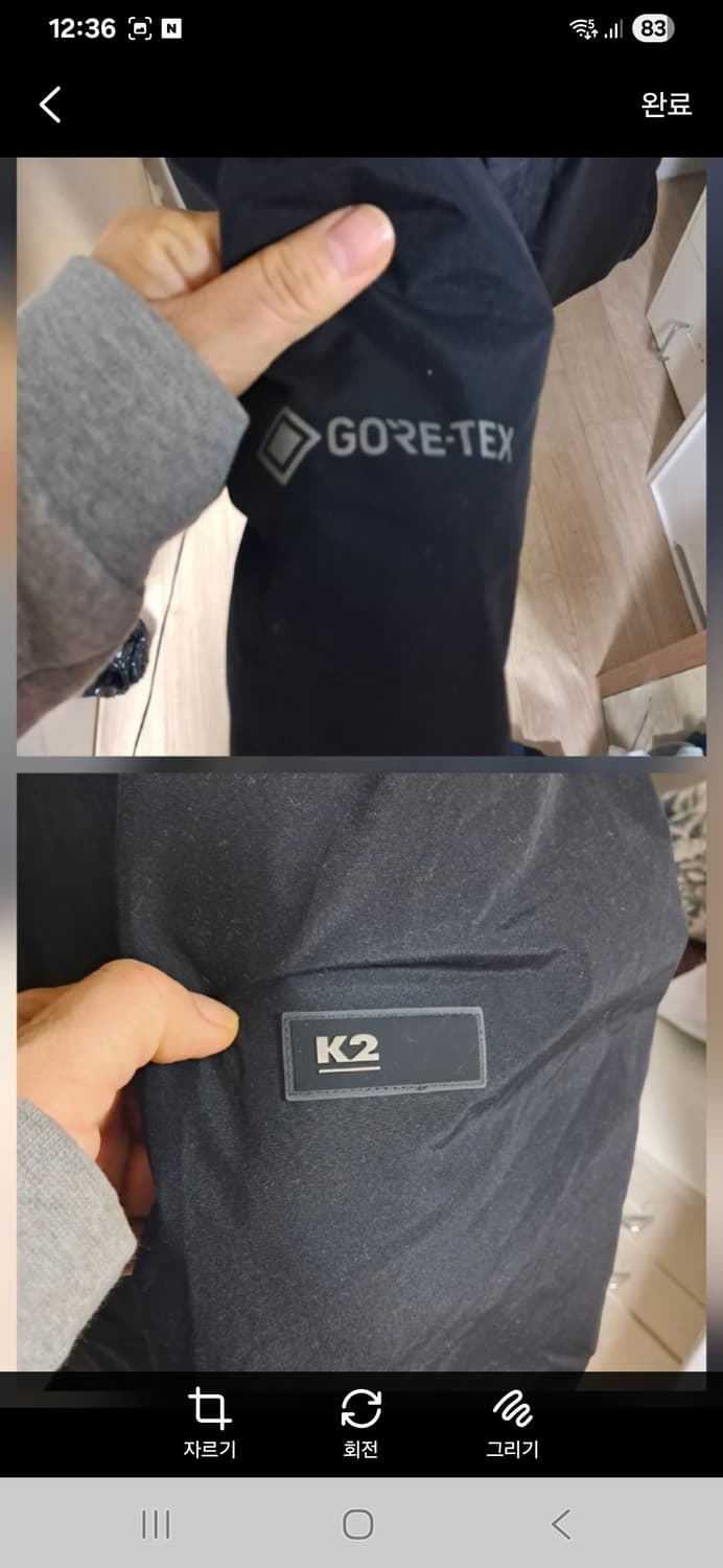 K2 고어텍스 남성 구스패딩 구스다운 100(22년제품) 상품이미지9