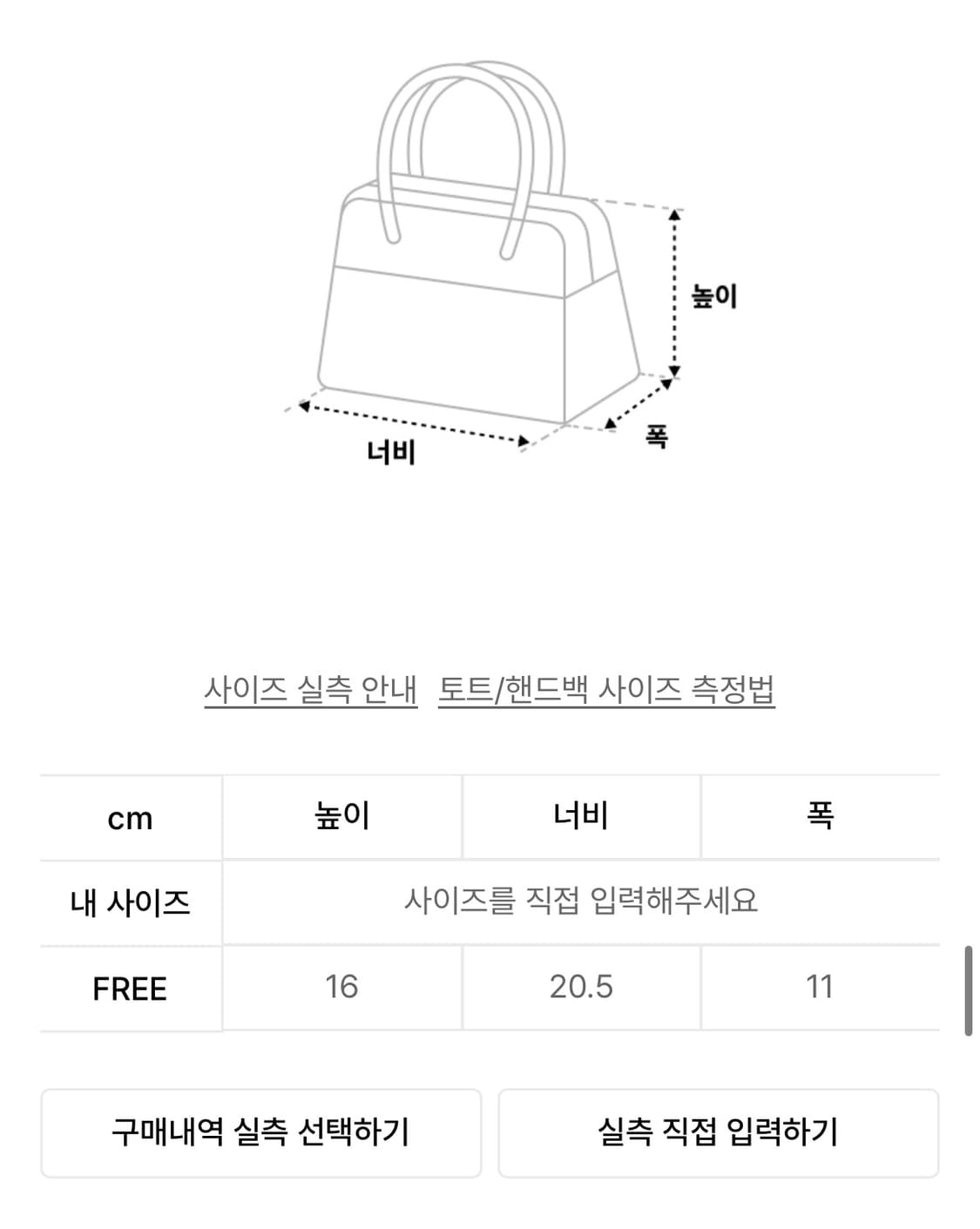 인사일런스우먼 몰스킨 벨티드 백 상품이미지2