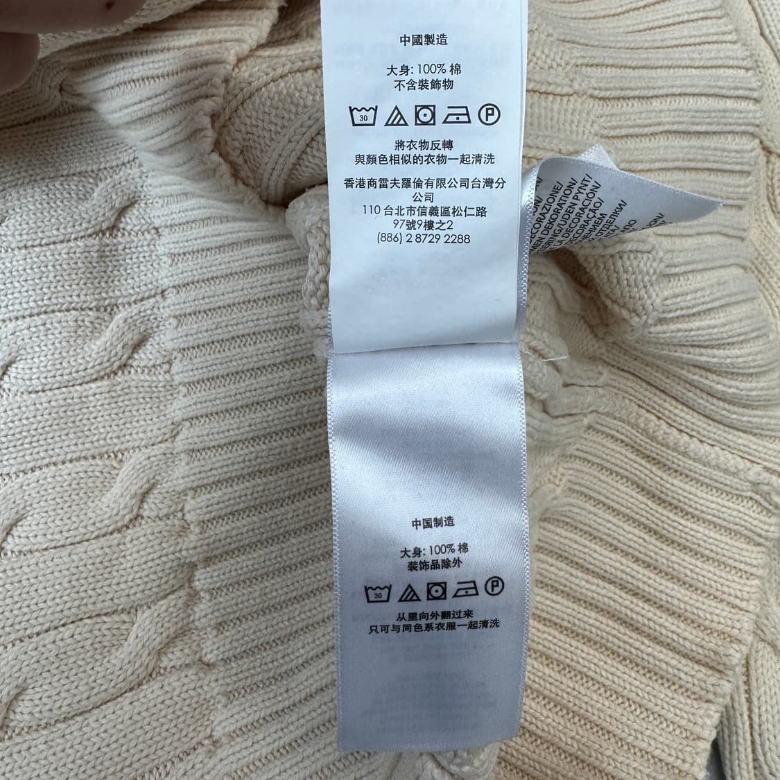폴로 신형 포니 꽈배기 아이보리 니트 상품이미지6