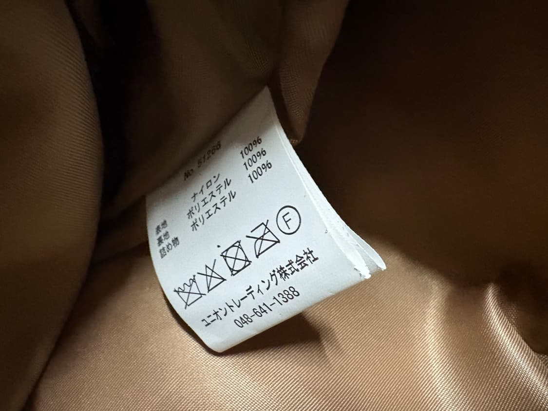 Houston Japan Skull Jacket 상품이미지4