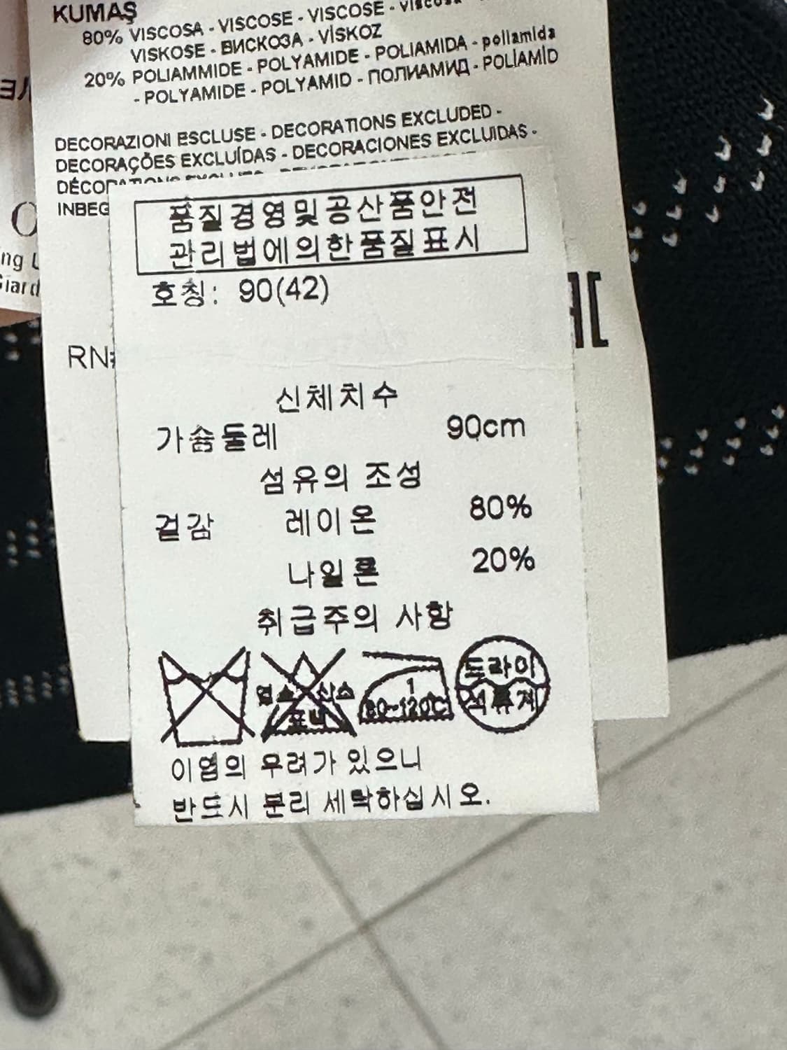 아르마니 자켓 상품이미지8