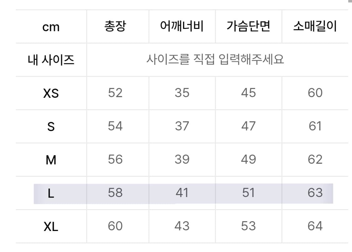 한번착용) 제너럴아이디어 에센셜 가디건 그레이 L 상품이미지3