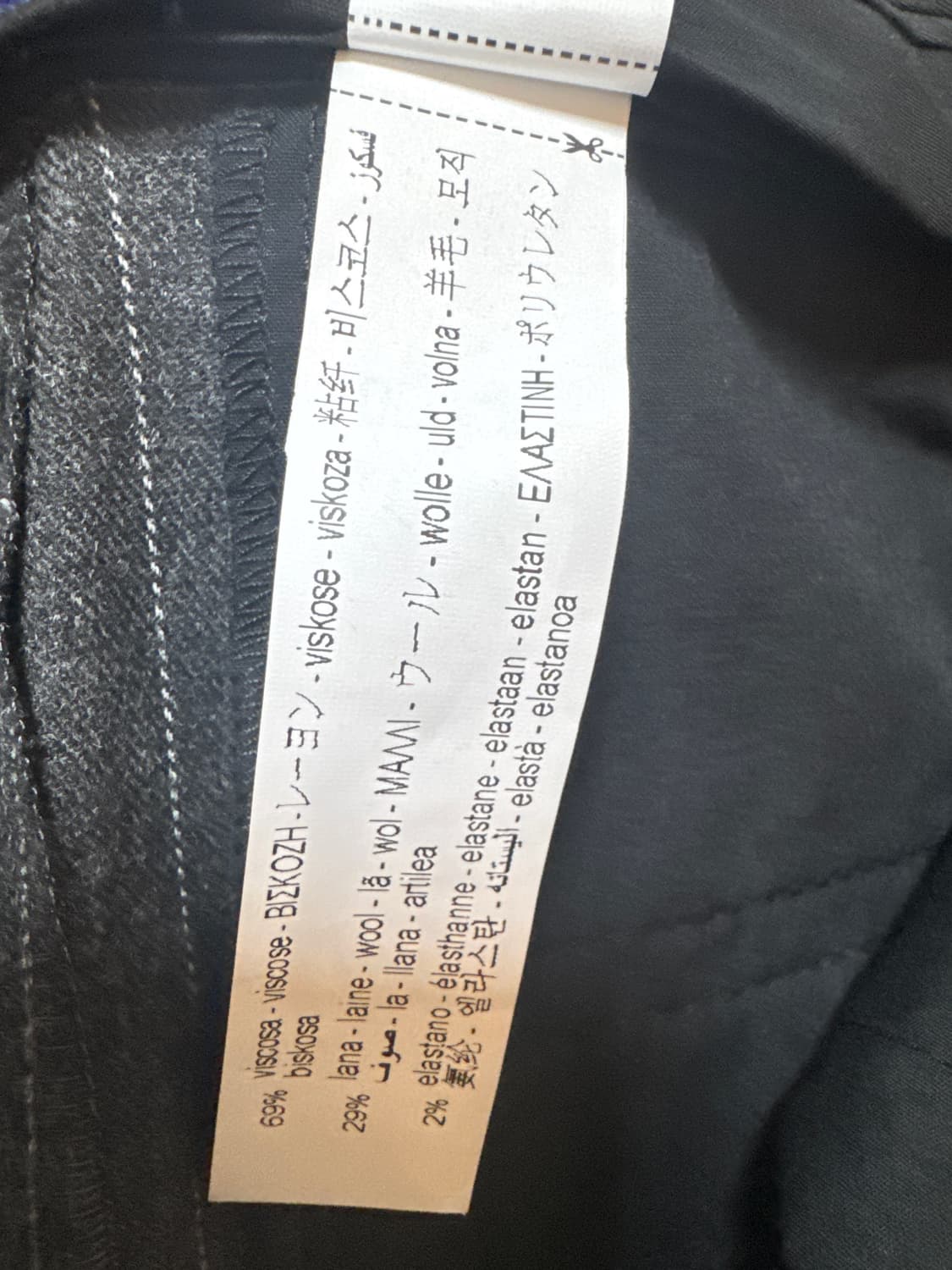(S)자라 x 아더에러 스트라이프 트라우저 슬랙스 그레이 상품이미지4