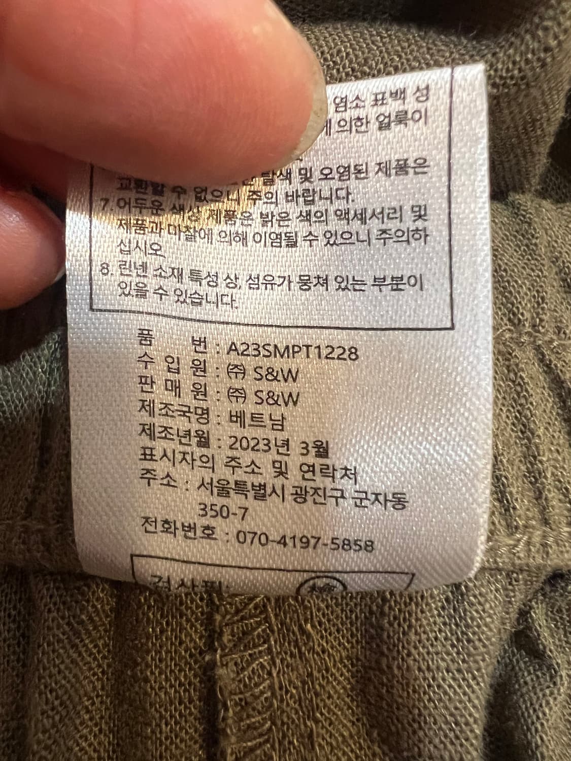 더엣지 AtG 여성 카키 린넨바지 일자핏밴딩바지 상품이미지8