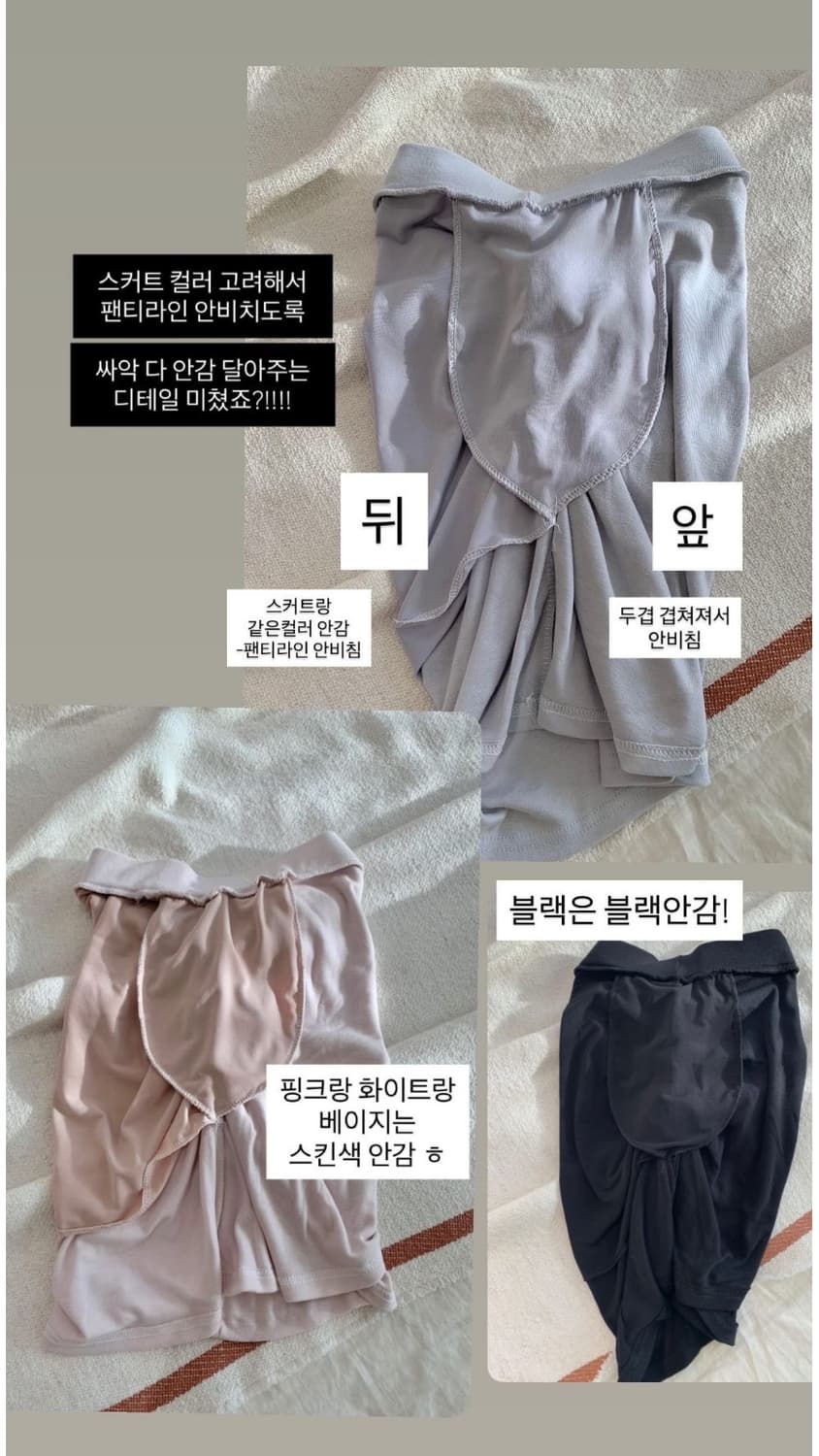 새제품 쉐입아워 골반패드 셔링 튤립스커트  상품이미지3