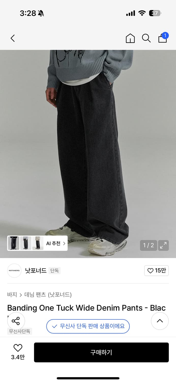 낫포너드 데님 팬츠 M 상품이미지1