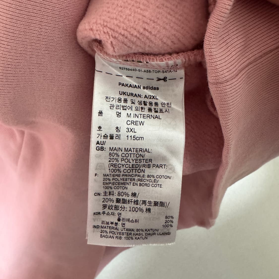 아디다스 핑크 맨투맨 3XL 팝니다! 상품이미지5