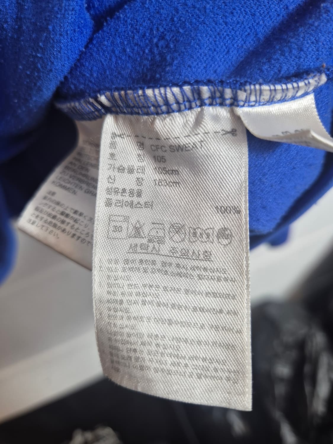 105 )아디다스 삼성 첼시 긴팔 스웨트탑 유니폼 져지 상품이미지6