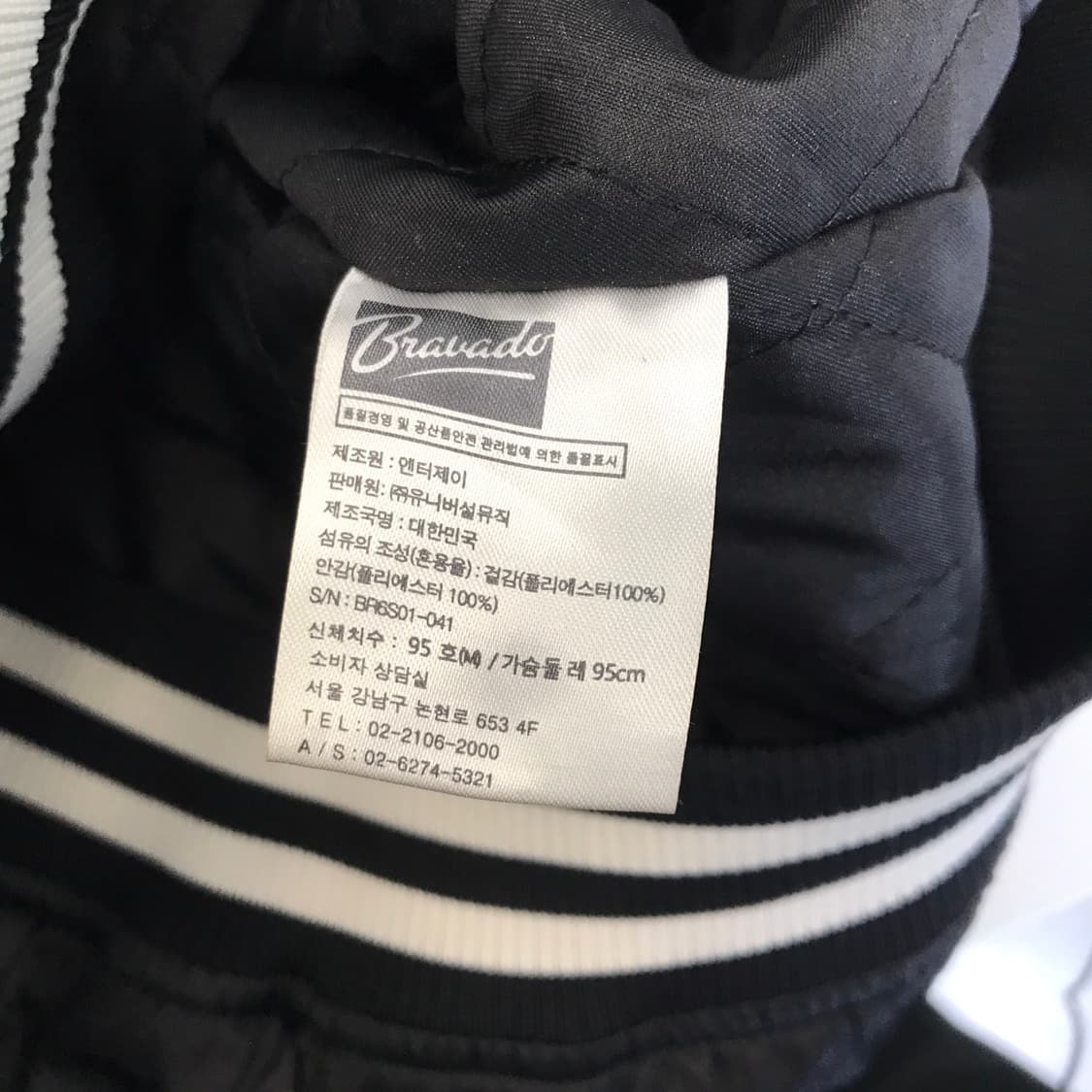 롤링스톤즈 BRABADO 스카쟌 야상 [M] 상품이미지7