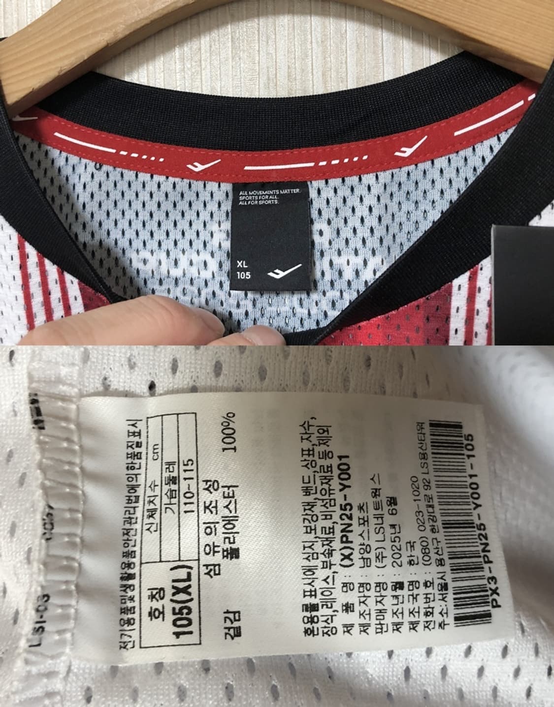 프로스펙스 배틀그라운드 펍지 네이션스컵 PNC2025 코리아팀 XL 상품이미지4