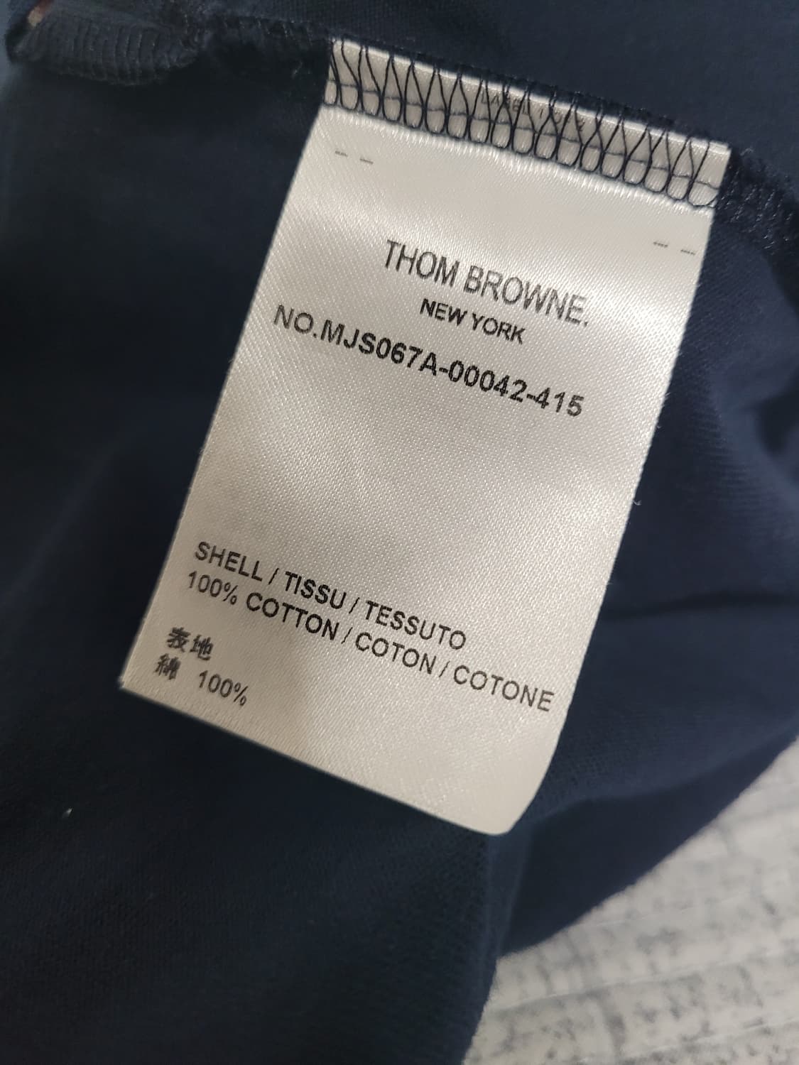 톰브라운 네이비 삼선 반팔 티셔츠 상품이미지8