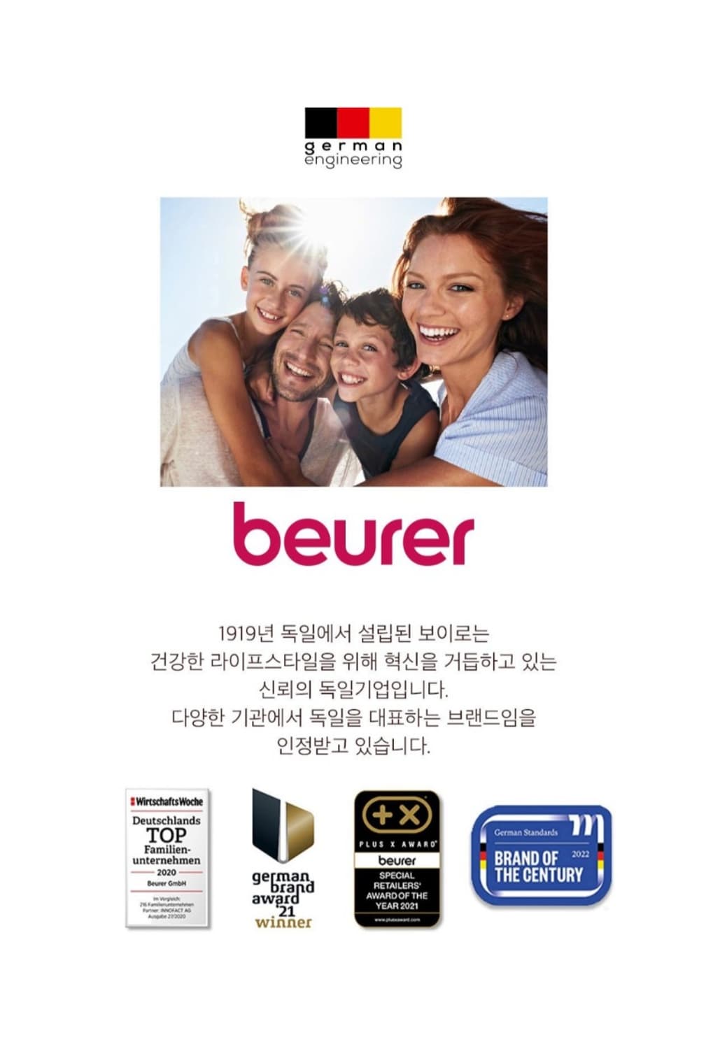 보이로 전기요 허스키 토프/다크 전자파없는 전기매트 온열매트 1인용 48 상품이미지3