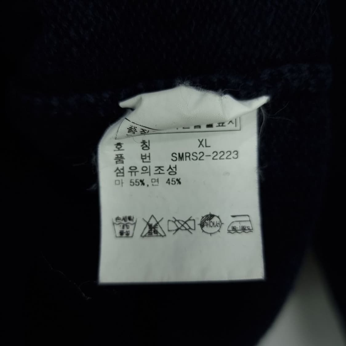 [폴로 랄프로렌] 90'S 빈티지 완장 패치 니트 네이비 M19920 상품이미지8