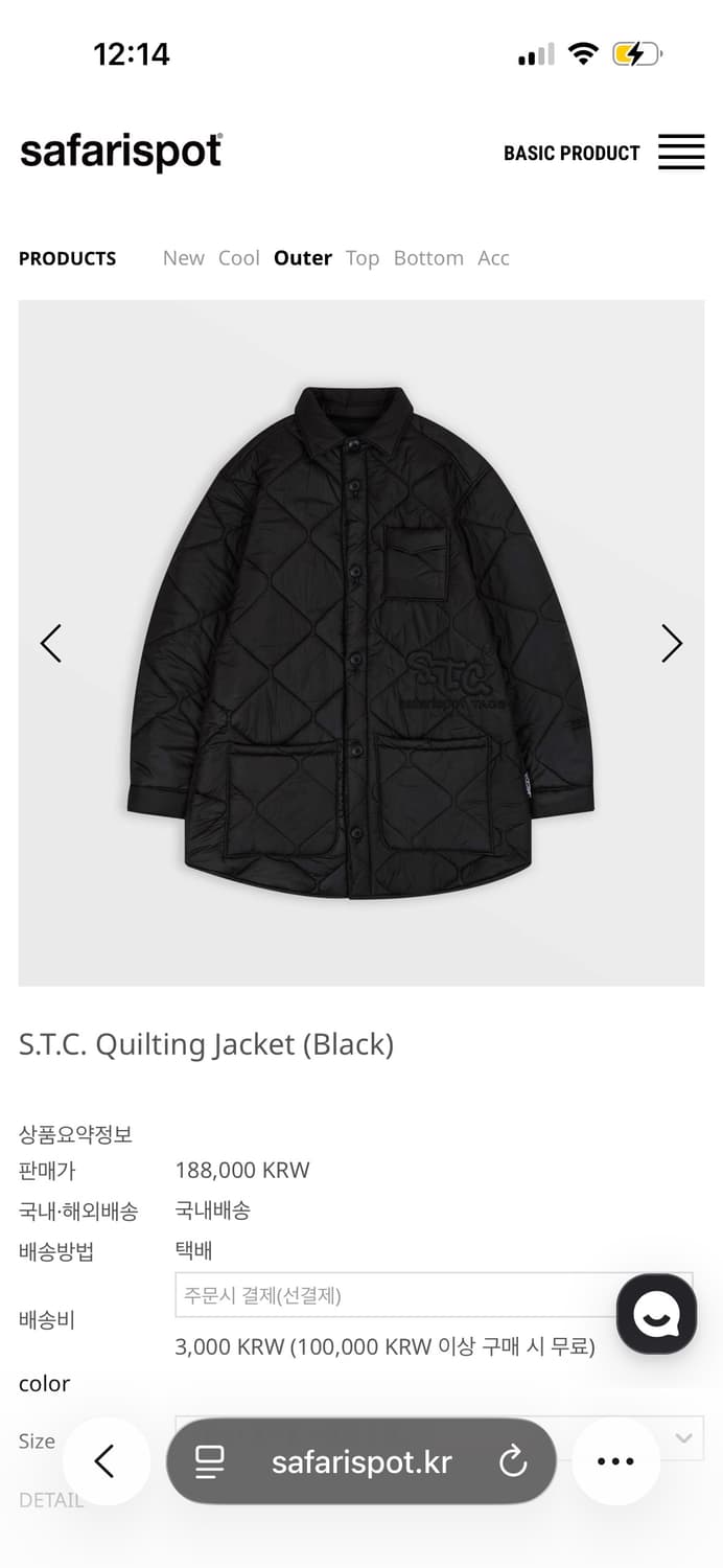 사파리스팟 stc 퀼팅 자켓 quilting safarispot 상품이미지1