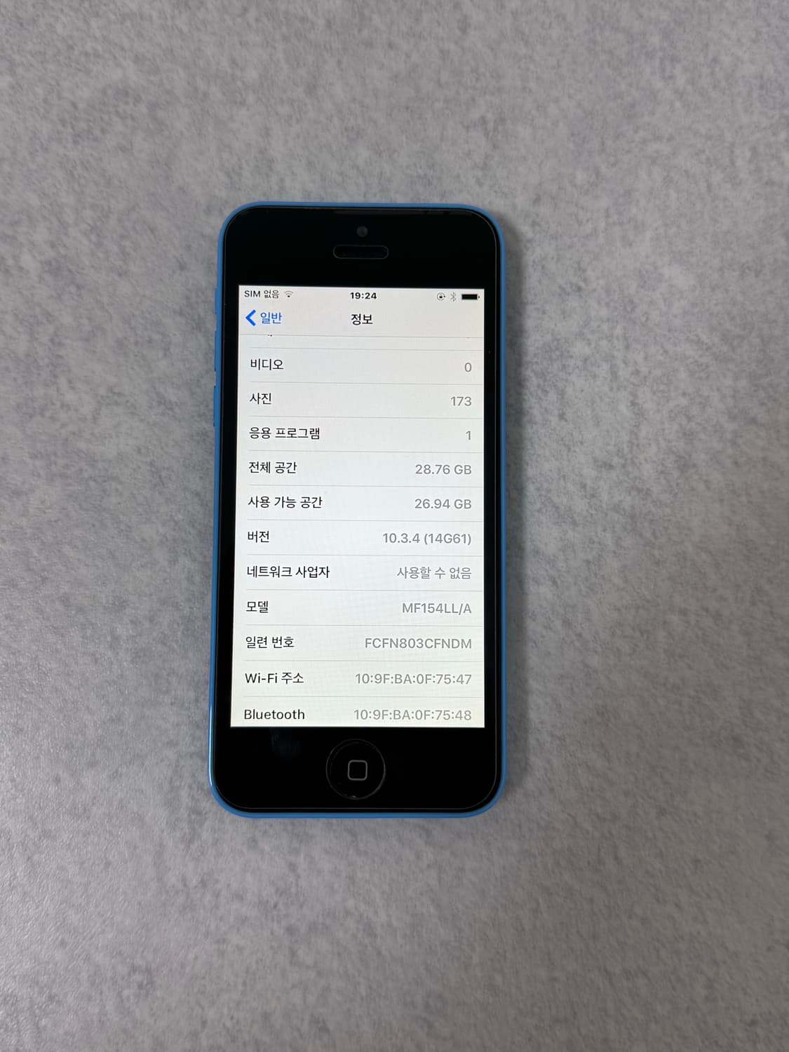 아이폰 5C 32GB 블루 상품이미지4
