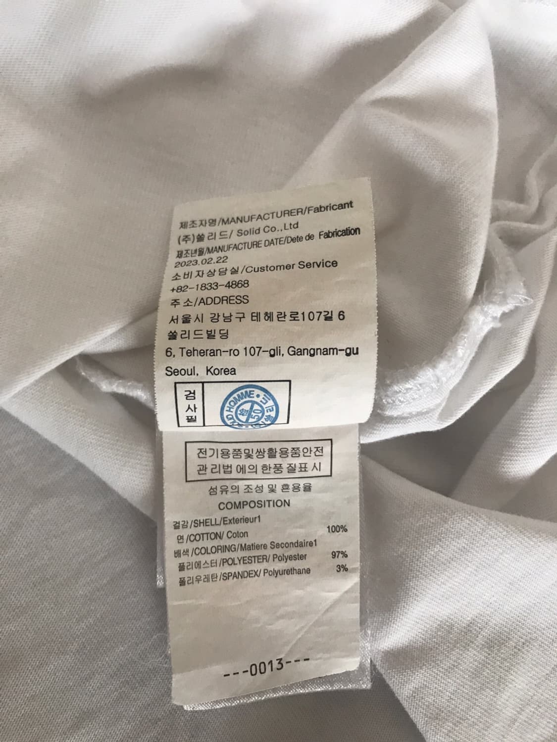 우영미Wooyyuongmi 백로고 롱슬리브 50사이즈 - T66 상품이미지5