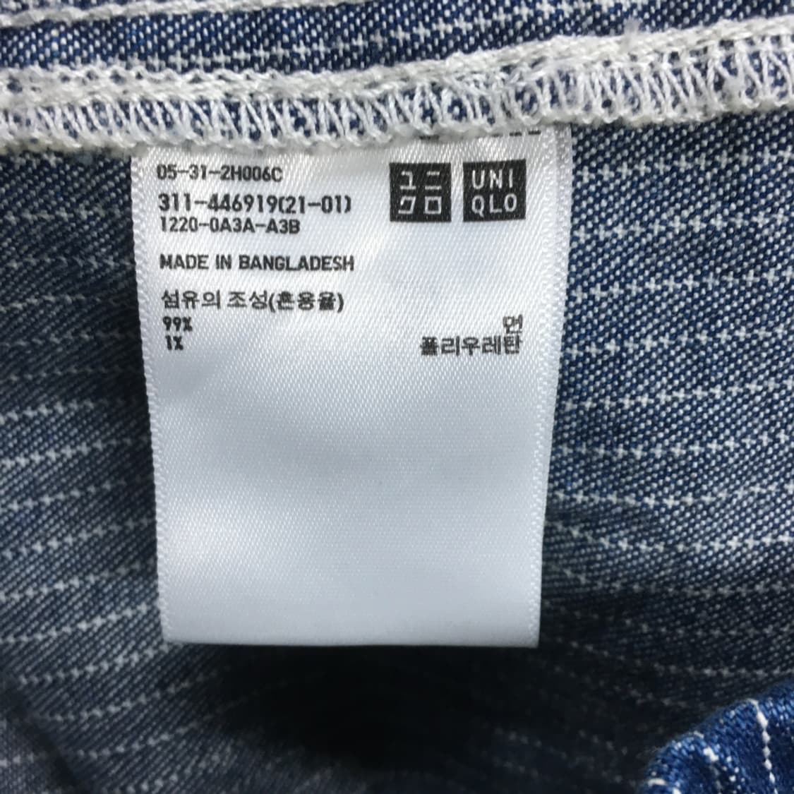 유니클로 히코리 데님 워크자켓 DD15 상품이미지3