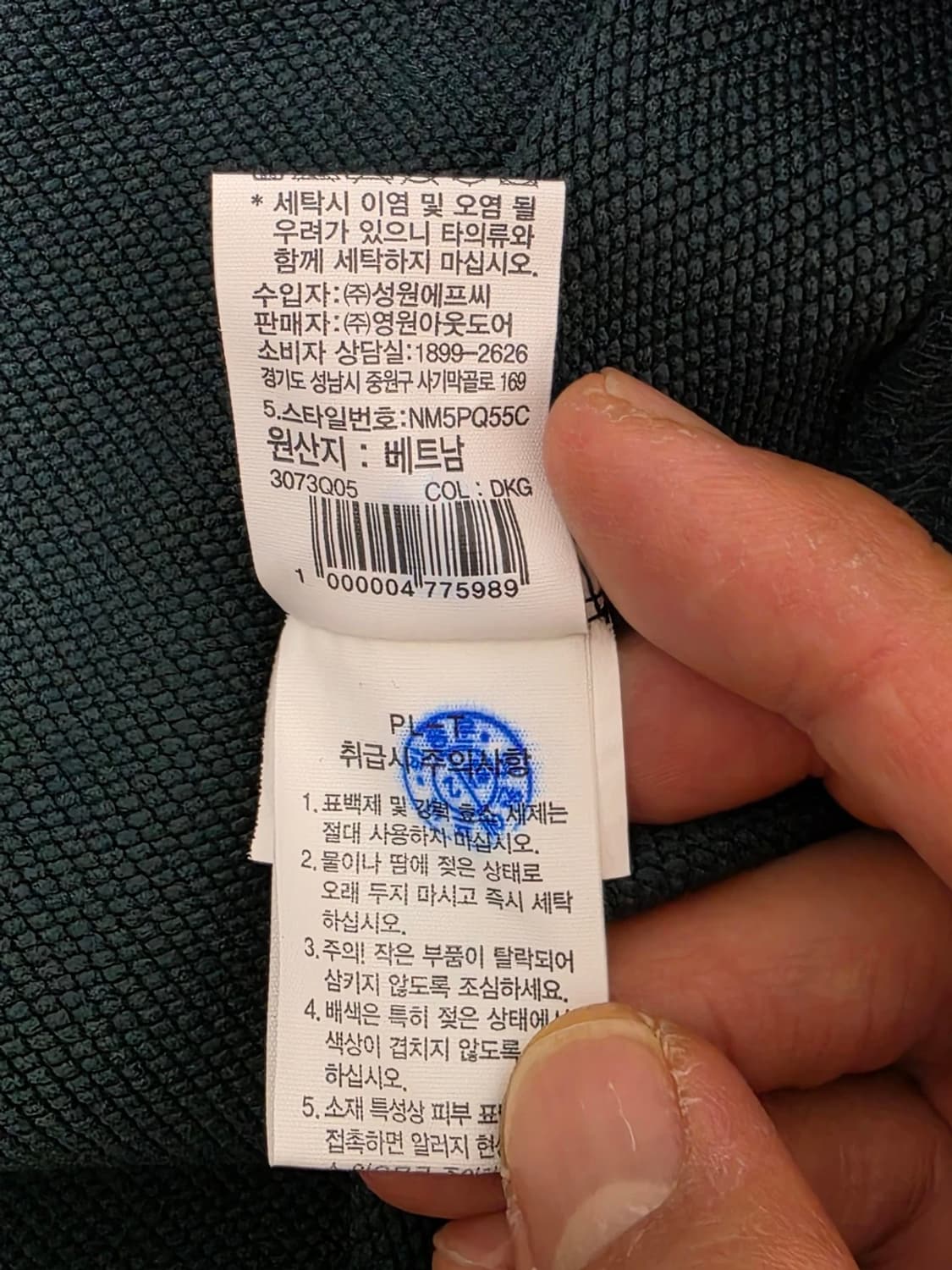 노스페이스 오버핏 후드티 XL 상품이미지8