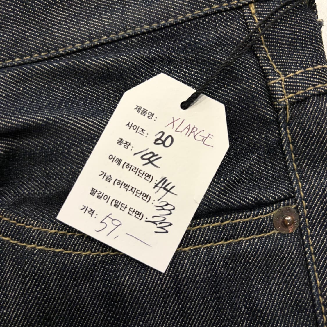 [30] XLARGE 엑스라지 블랙 데님 팬츠 D969 상품이미지6