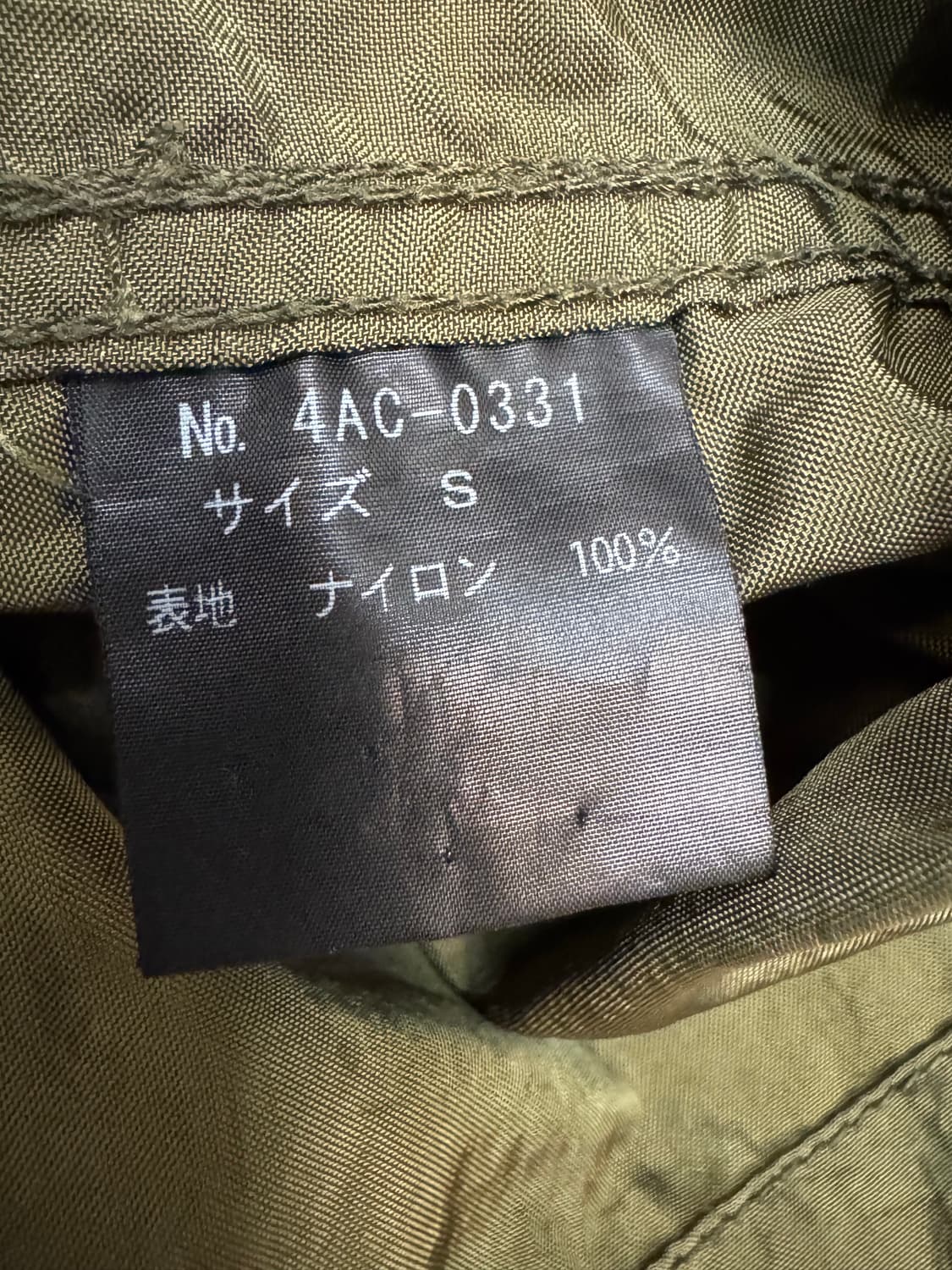 [S][95] 히스테릭글래머 밀리터리 나일론 파카 상품이미지7