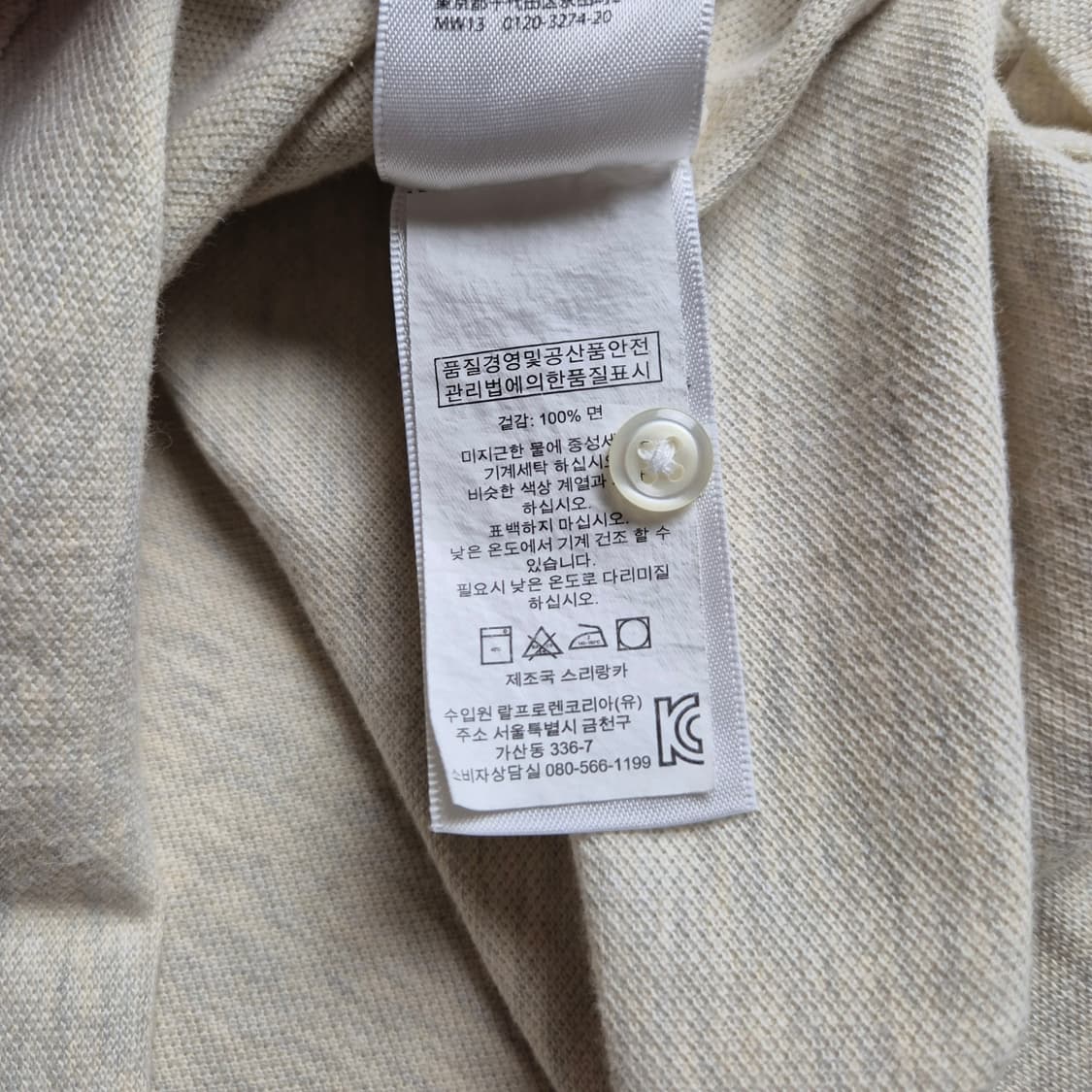 [XL] 폴로 랄프로렌 PK 카라티 상품이미지9