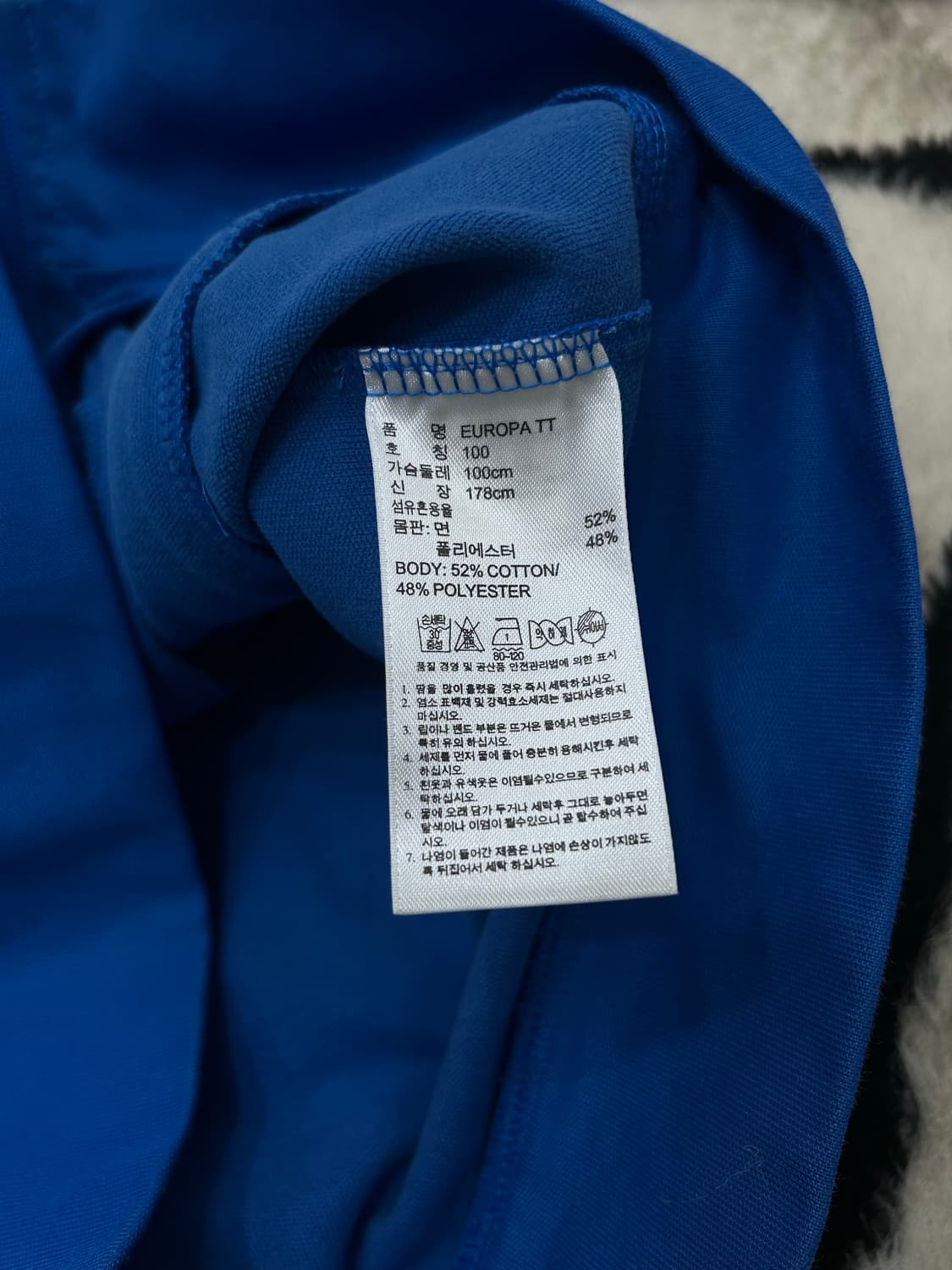 [L]아디다스 유로파 져지/블루 상품이미지5