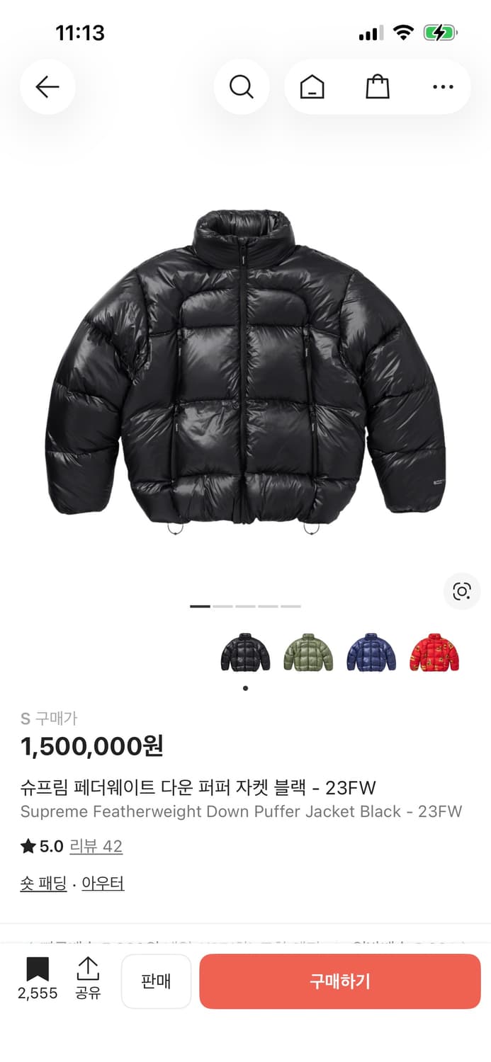 슈프림 페더웨이트 다운 퍼퍼 자켓 블랙 - 23FW 상품이미지1