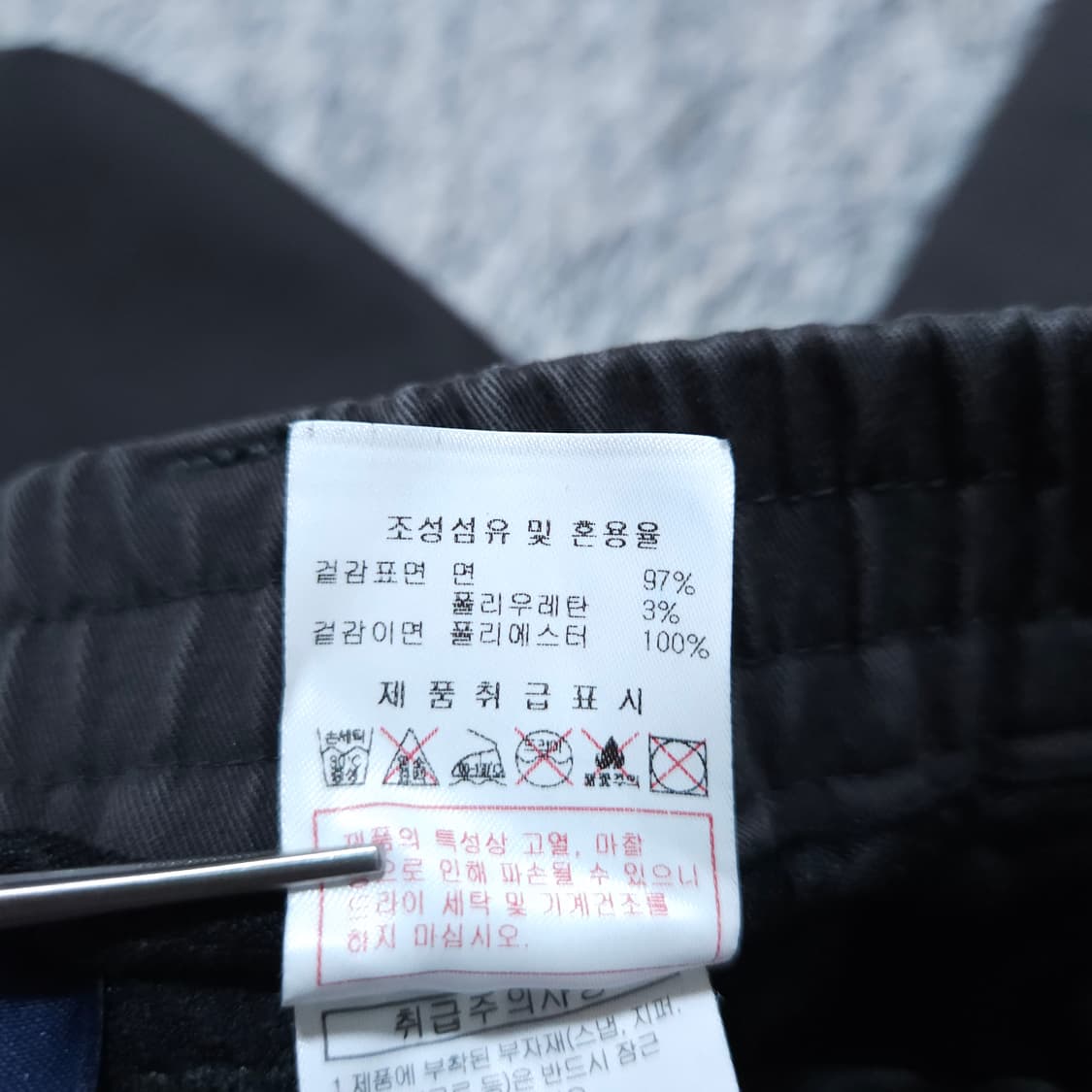 디스커버리) 32(82) 남자 카고팬츠 / 왕눈이샵 상품이미지10