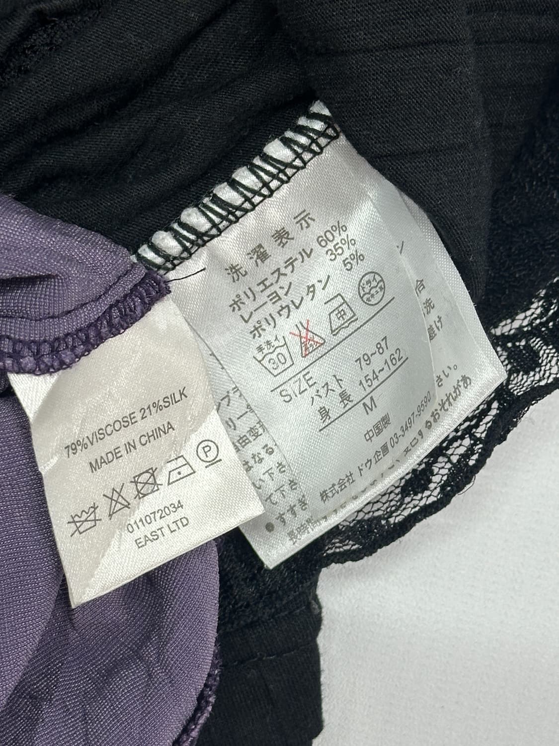 🍫슈슈룬 쇼콜라 코디세트🍫 벨벳 퍼플 지뢰계 블랙 레더 고스로리 상품이미지10