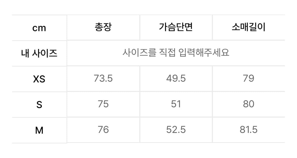 앤더슨벨 리아 앙고라 니트 원피스 스카이블루 상품이미지7
