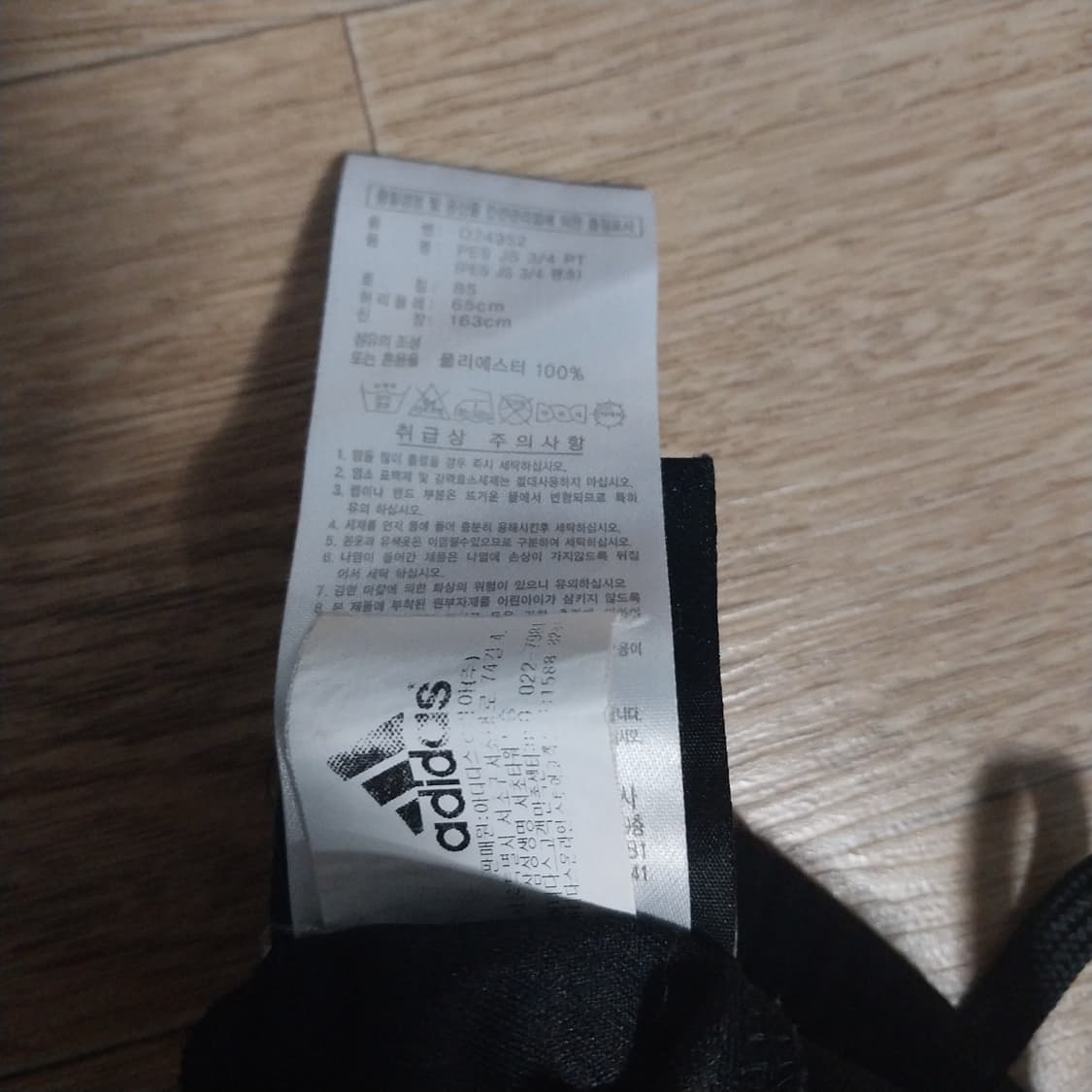 아디다스 여성85 반바지 상품이미지4