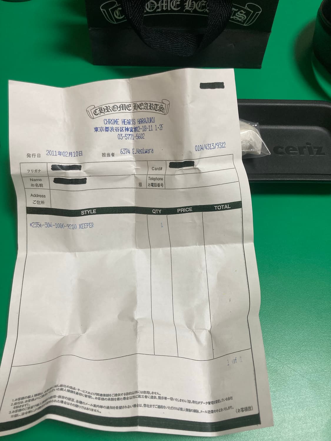 크롬하츠 키퍼링 상품이미지4