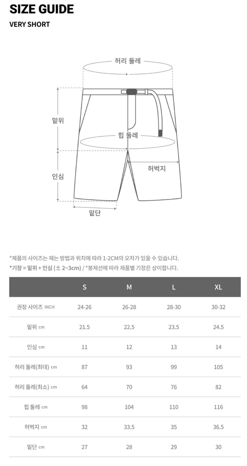 그라미치 우먼스 베리 쇼츠 S 새상품 상품이미지3