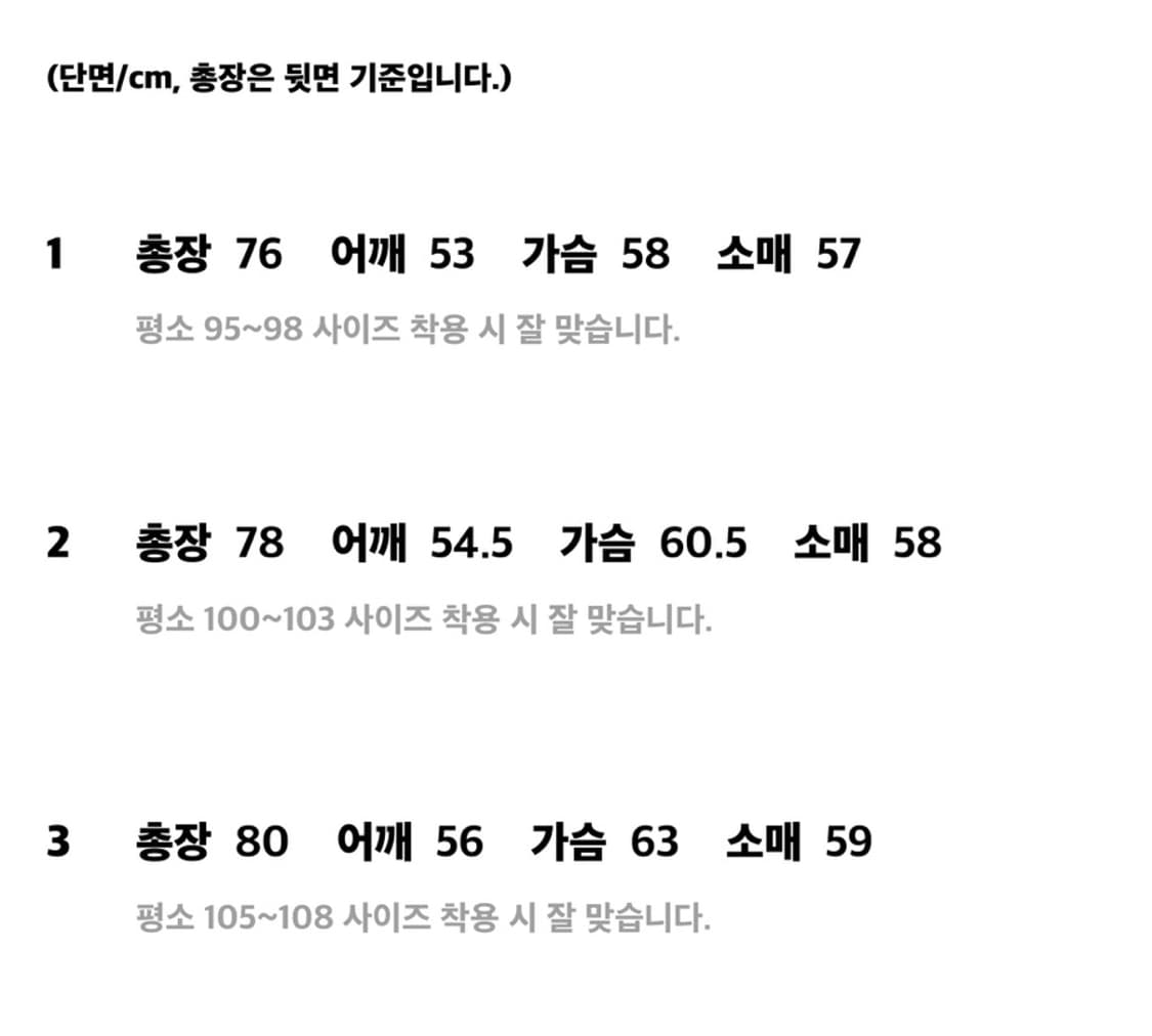 [3] 스테디에브리웨어 울 하프 코트 올리브 상품이미지4