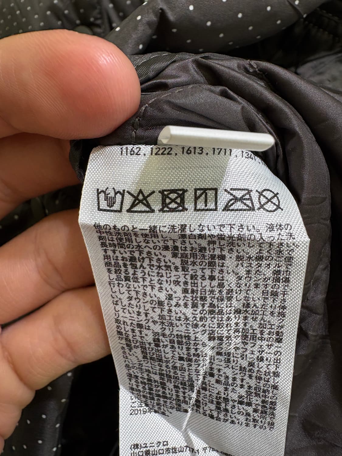UNIQLO 패딩 상품이미지8