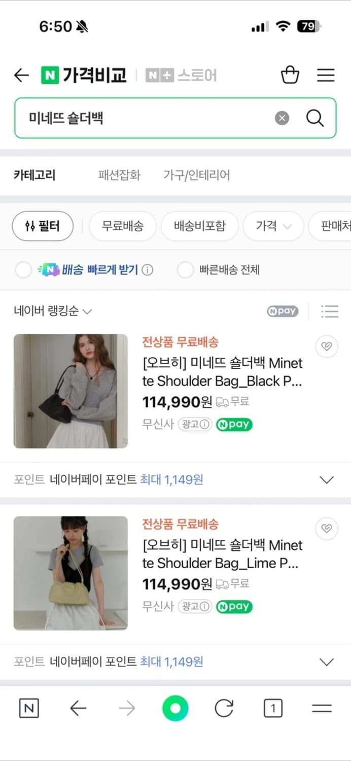 오브히 미네뜨 숄더백 블랙 + 키링 상품이미지2