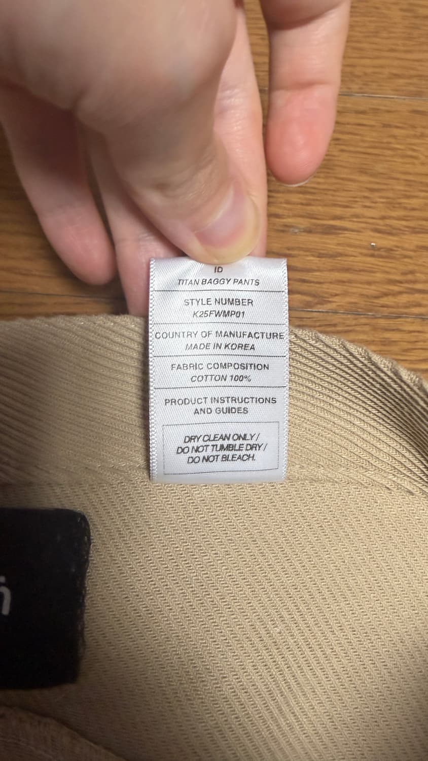 Kamien titan baggy pants beige 상품이미지3