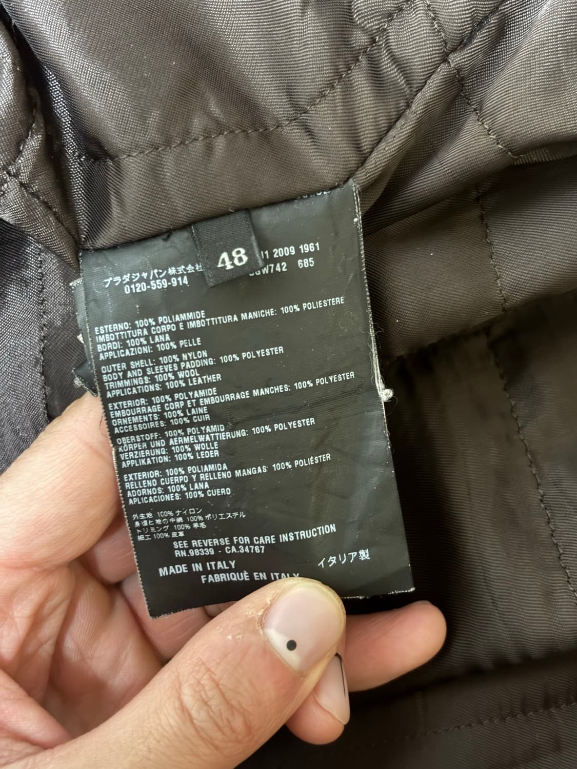 프라다 2009 나일론 레더 봄버 상품이미지8