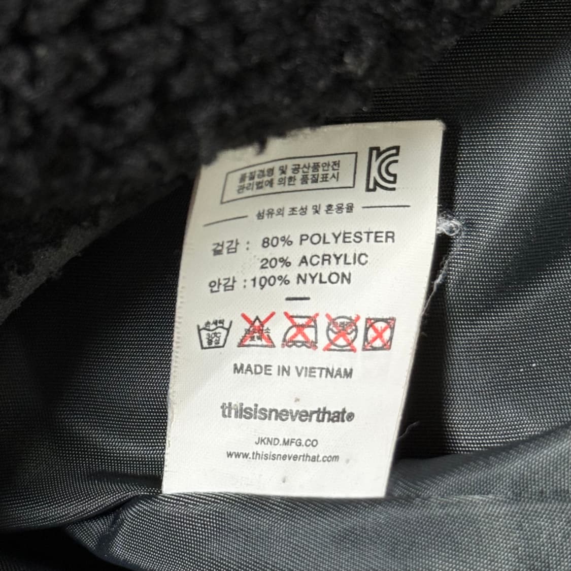 디스이즈네버댓 후리스 L 상품이미지10