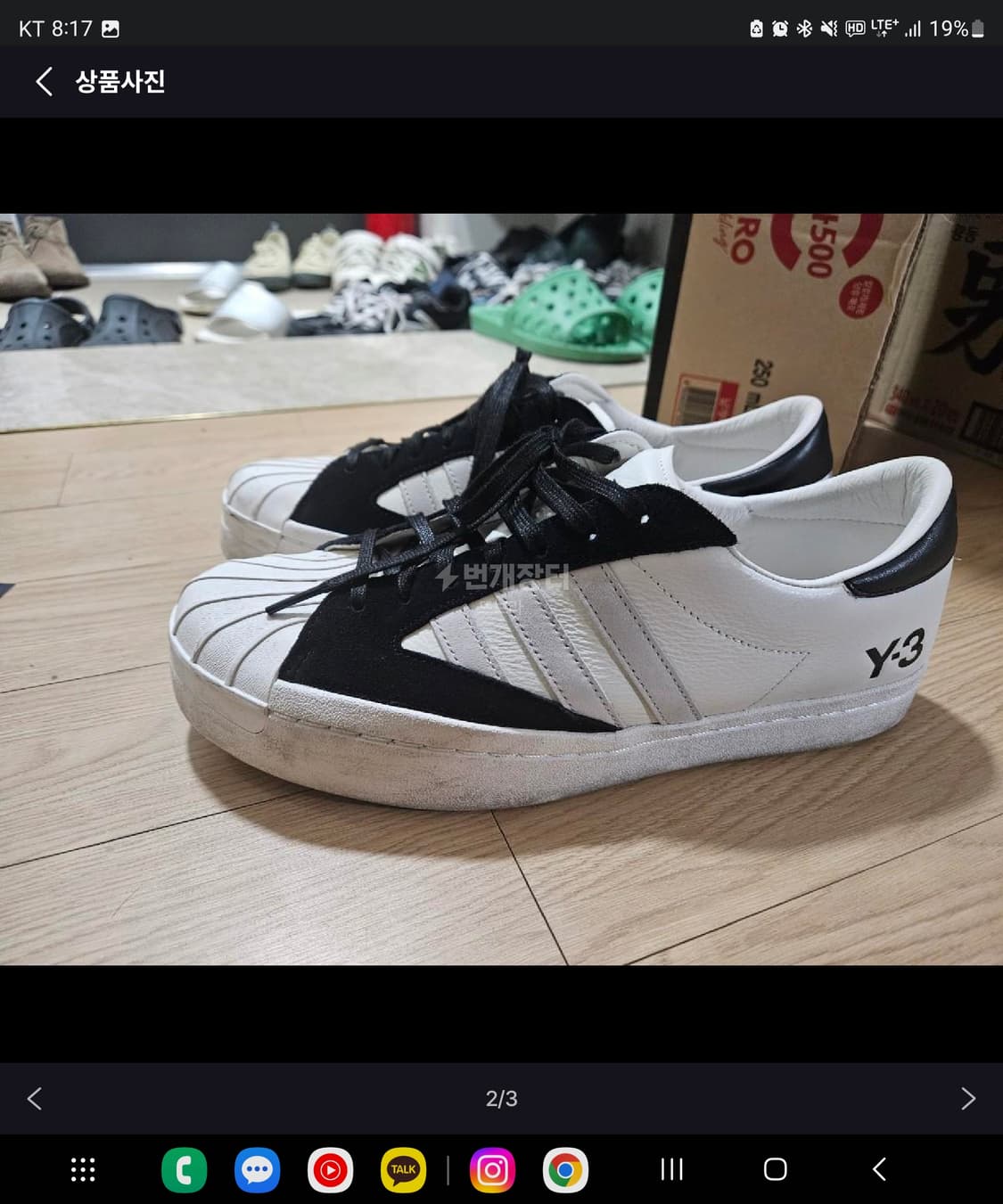 [275] Y-3 요지스타 상품이미지5