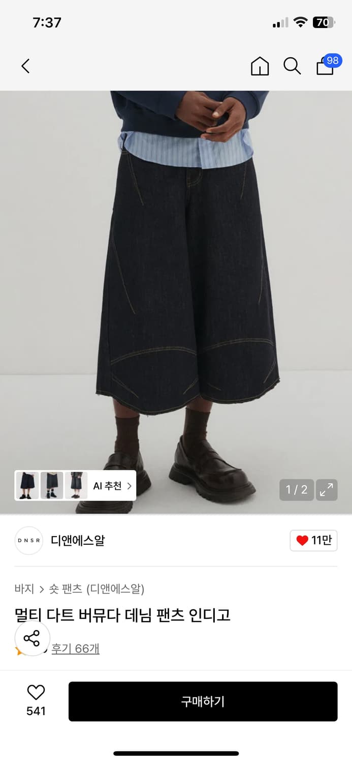 DNSR 멀티 다트 버뮤다 데님 팬츠 상품이미지1