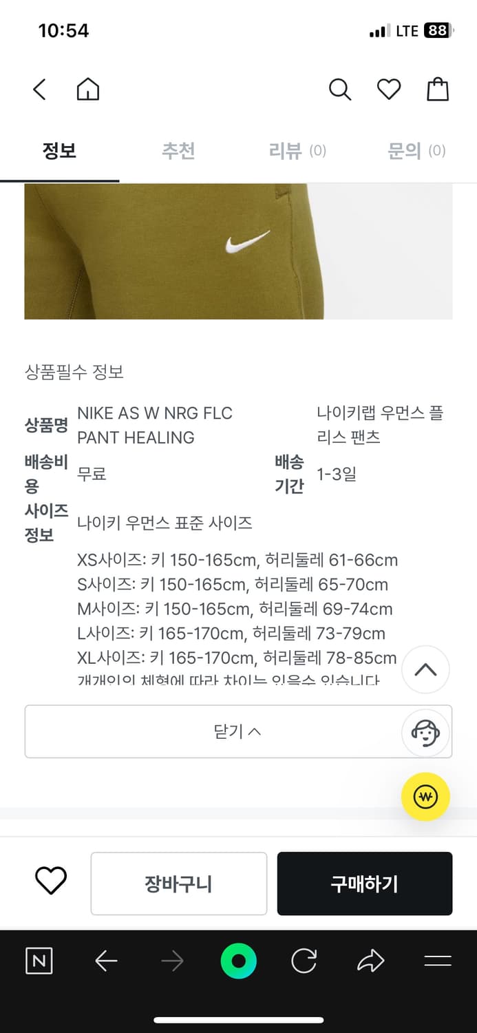 우먼스 나이키 nrg 솔로 스우시 플리스 팬츠 블랙 s 상품이미지3