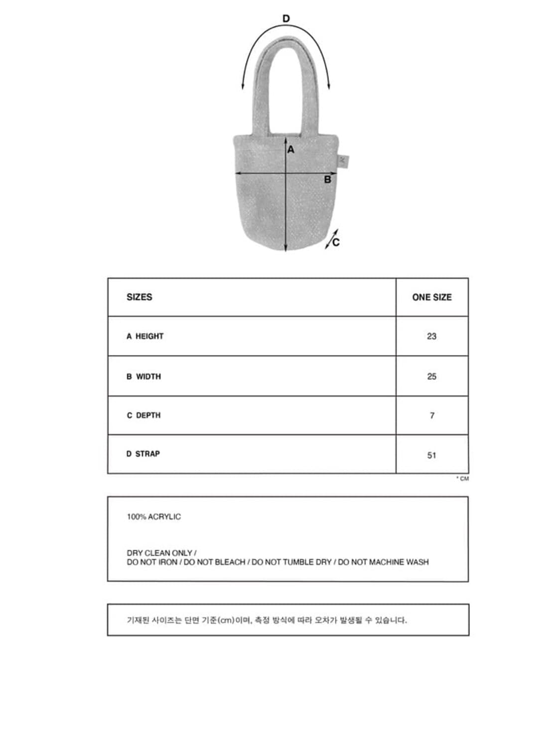 지초이 토트백 상품이미지2