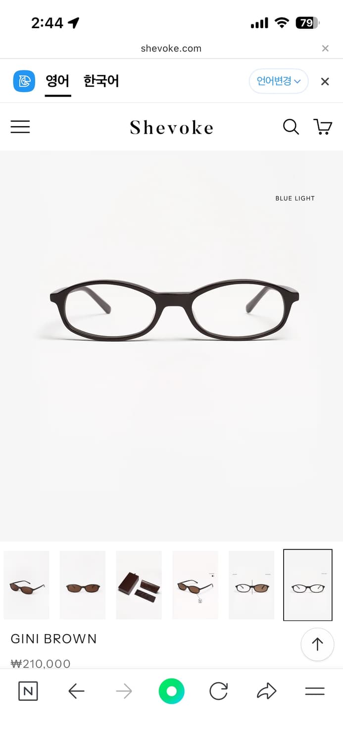 shevoke gini 쉬보크 선글라스 기니 블루라이트 안경  상품이미지1