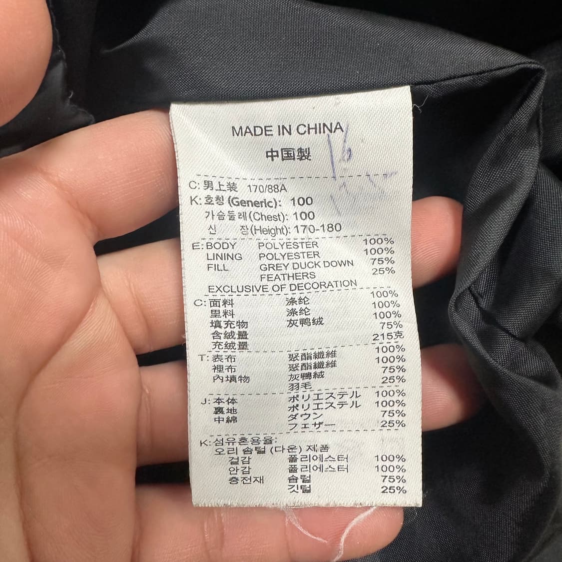 ✨ (바배) 나이키 07-08 맨유 AIG 덕다운 블랙 패딩 상품이미지4