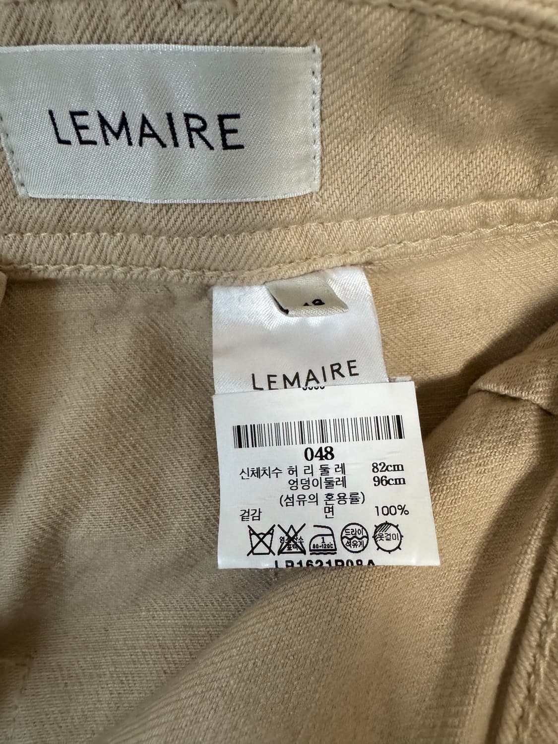 르메르 세일러 데님 팬츠 상품이미지4