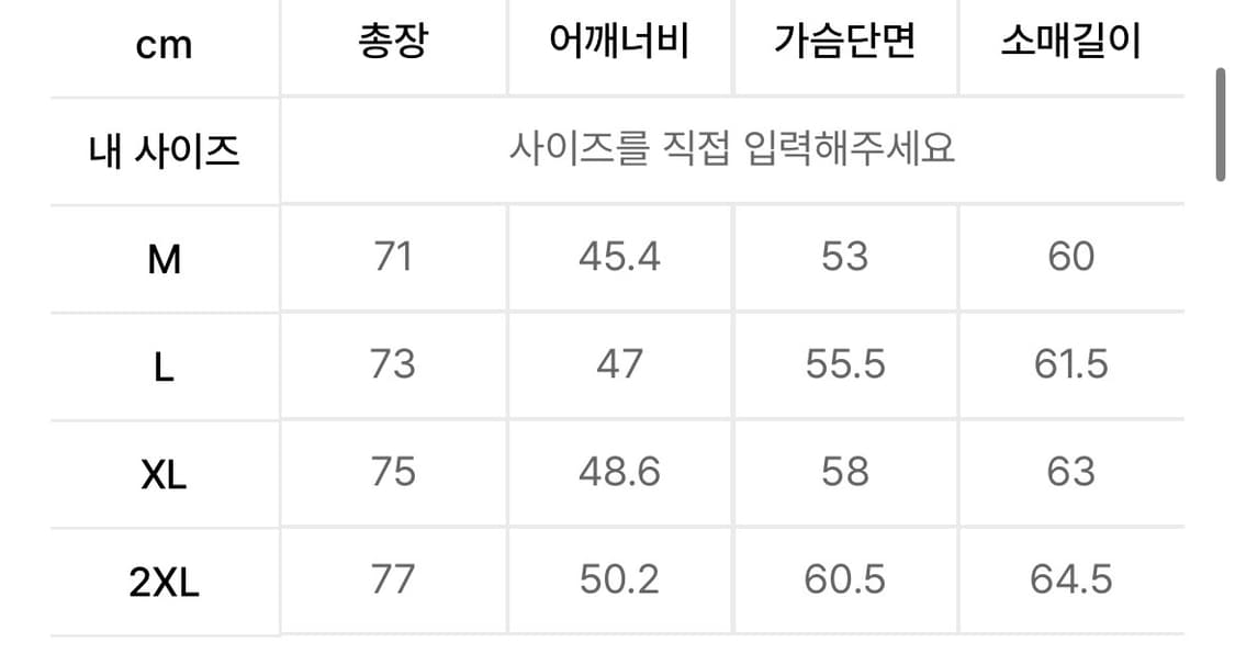 무탠다드 릴렉스드 베이식 블레이저 (그레이 / m )  상품이미지3