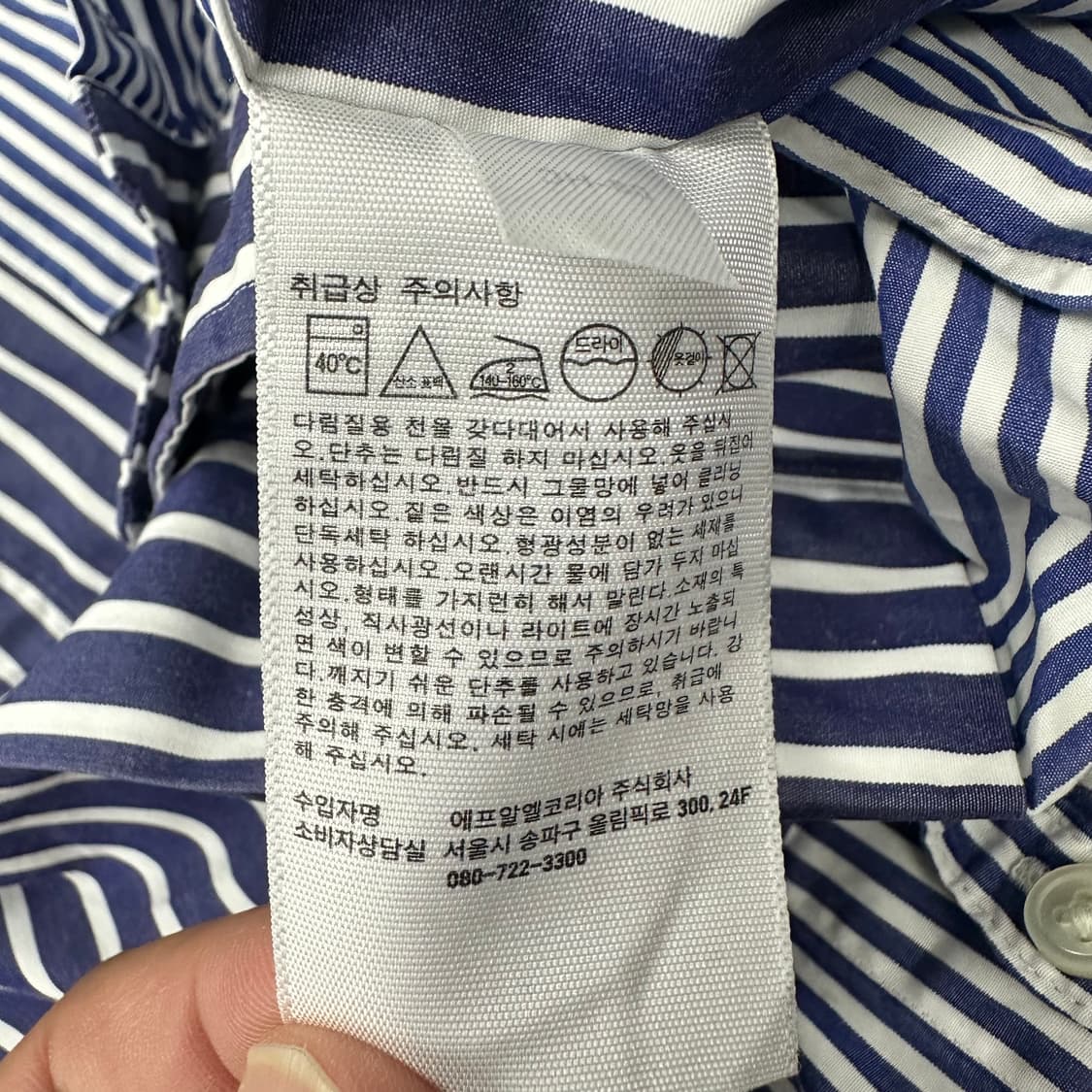 유니클로 질샌더 셔츠 상품이미지5